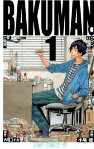 Bakuman