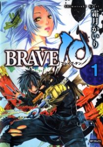 Brave 10 S