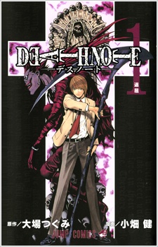 Death Note