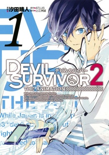 Devil Survivor 2 Animation