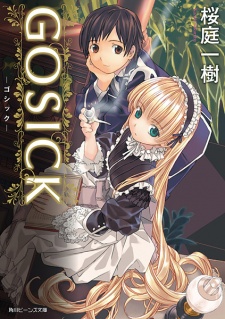 Gosick