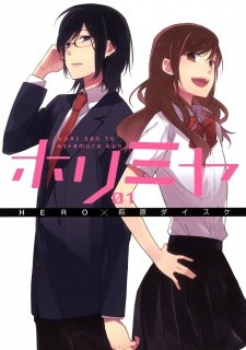 Horimiya