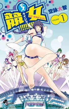 Keijo