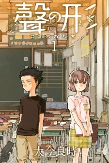 Koe no Katachi