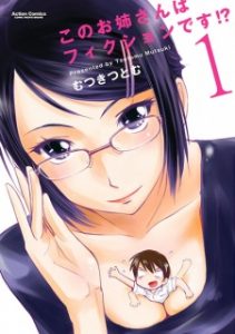 Kono Onee-san wa Fiction desu!?