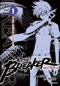 The Breaker New Wave