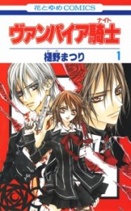 Vampire Knight