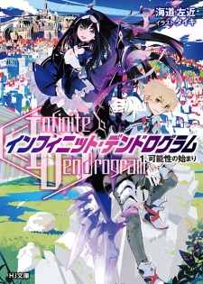 Infinite Dendrogram