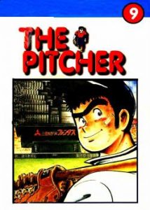 The Pitcher