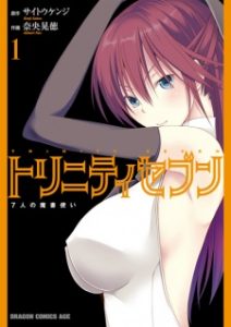 Trinity Seven Specials