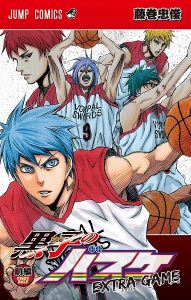 Kuroko no Basket – Extra Game