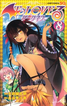 To LOVE-Ru Darkness