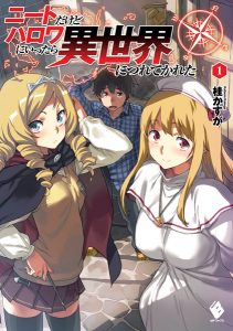 NEET dakedo Hello Work ni Ittara Isekai ni Tsuretekareta