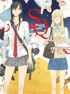 Tamen De Gushi