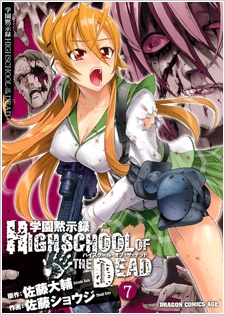 Highschool of the Dead