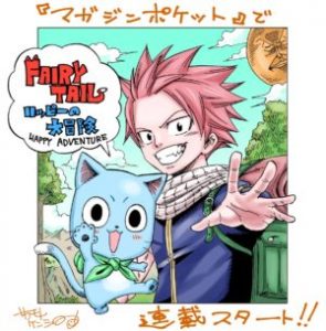 Fairy Tail: Happy’s Grand