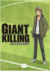 Giant Killing