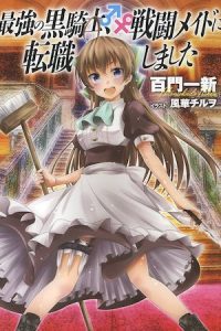 Saikyou no Kurokishi Sentou Maid ni Tenshoku shimashita