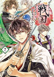 Ikemen Sengoku – Tenkabito no Onna ni Naru Ki wa Nai ka