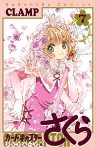 Cardcaptor Sakura Clear Card Arc