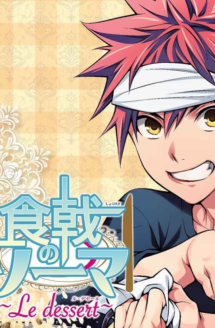 Shokugeki no Soma ~Le Dessert~