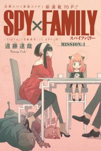 Spy X Family