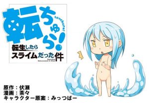 Tenchura! Tensei Shitara Slime Datta Ken