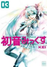 Maker Hikoshiki Hatsune Mix