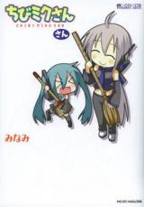 Chibi Miku-san