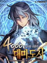 Four Thousand Special Magus