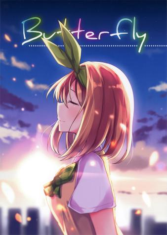 Go-toubun no Hanayome Yotsuba Butterfly