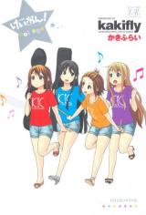 K-ON! College