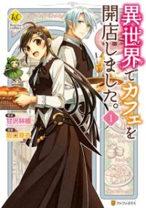 Isekai de Café wo Kaiten Shimashita