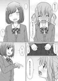 Senpai Doesn’t Want to Fall for Her Kouhai