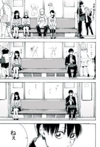 Kaeri no densha onaji onnanoko (The Same Girl on The Train Home)