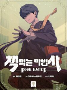 The Book Eating Magician (Book Eater)