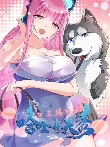 live stream: The Husky of the Goddess