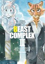 Beast Complex