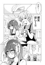 Daily Life of Sa-chan, a Drugstore Clerk