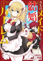 Uchi no Maid to Kekkon suru Tamenara ore wa Harem wo Tsukuru