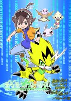 Digimon Dreamers