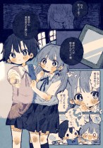 Mayonaka no Gakkou ni Osananajimi to Shinobikomu Yuri Manga